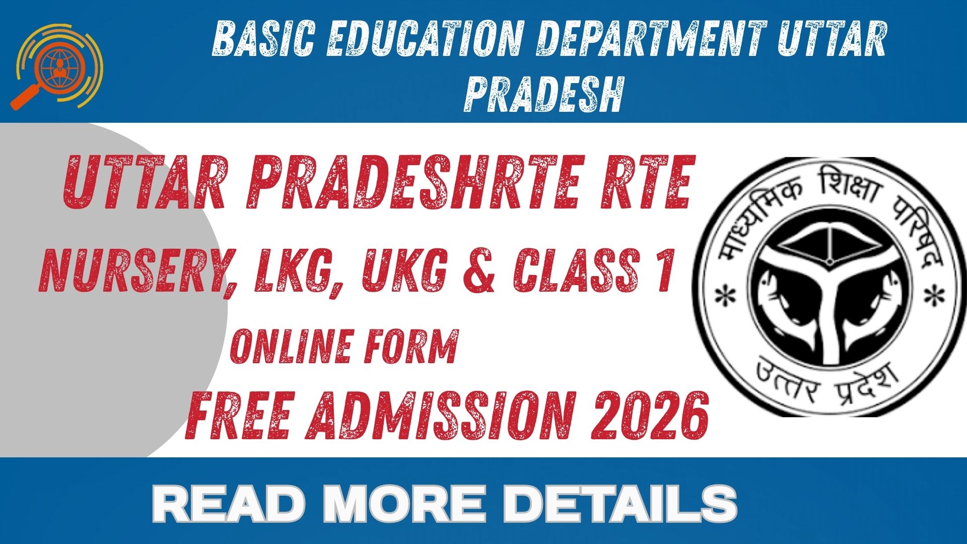 Uttar Pradesh RTE Nursery to Class 1 Online Form Free Admission 2026: Released